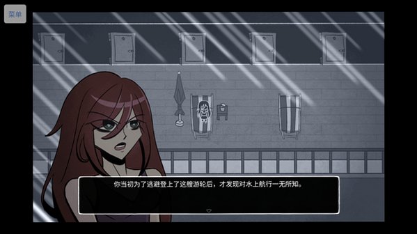 水中坟墓Aquatic Grave安卓中文汉化版1.0最新版截图2