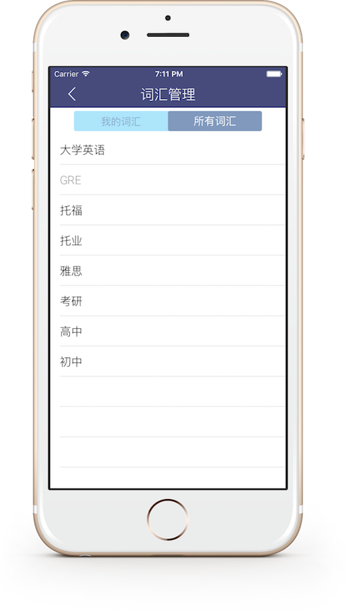 WordTrace离线单词app安卓版 离线词库设置与进度管理界面
