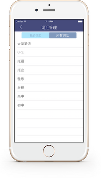 WordTrace���ߵ���app��׿�� ���ߴʿ���������ȹ�������