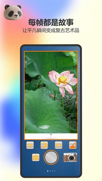 Ҭ�����app��׿��Ѱ�1.4�ֻ����ͼ1