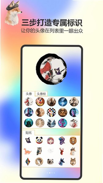 Ҭ�����app��׿��Ѱ�1.4�ֻ����ͼ2