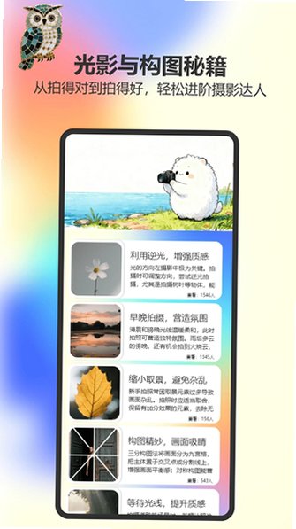 Ҭ�����app��׿��Ѱ�1.4�ֻ����ͼ3