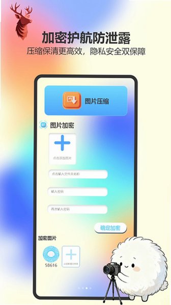 Ҭ�����app��׿��Ѱ�1.4�ֻ����ͼ0