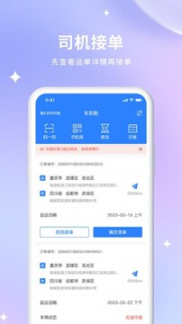 车到勒最新版本核心功能亮点实测截图