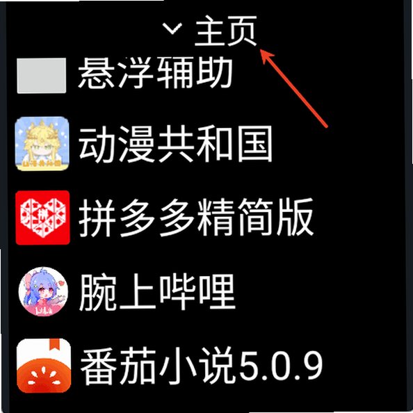 ΢˼����OPPOv3.7.2��ͼ0