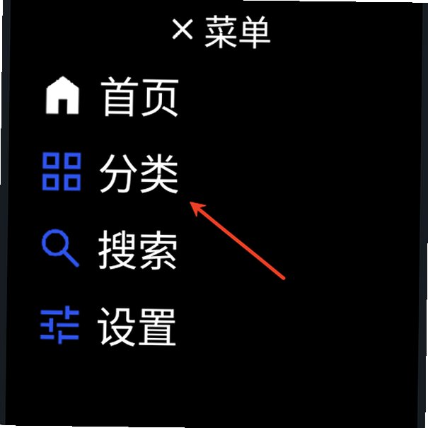 ΢˼����OPPOv3.7.2��ͼ1