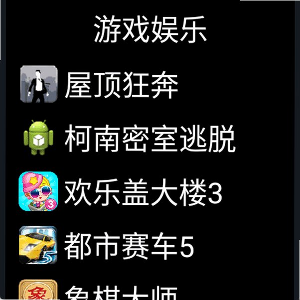 ΢˼����OPPOv3.7.2��ͼ3