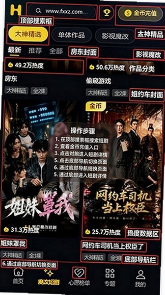 黄瓜短剧魔改剧场免费观看高清 黄瓜短剧魔改剧场免费观看高清