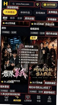 黄瓜短剧魔改剧场免费观看高清 黄瓜短剧魔改剧场免费观看高清
