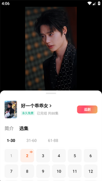 红果免费短剧2025最新版 红果免费短剧2025最新版
