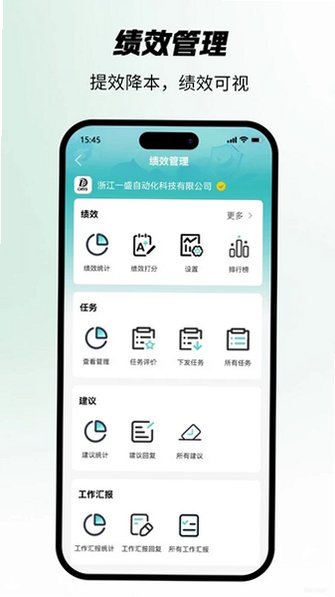 搜霸官方版2026最新版2.5.0截图1
