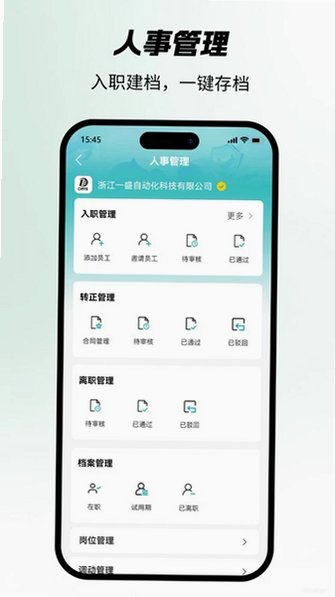 搜霸官方版2026最新版2.5.0截图2
