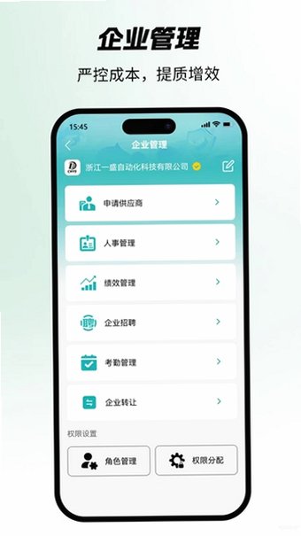 搜霸官方版2026最新版2.5.0截图0