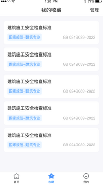 �����app�������°� ƻ��App Store���ؽ��� ����ʶ��