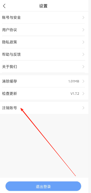 工标库app下载最新版 官方正版安装包 应用市场下载页面