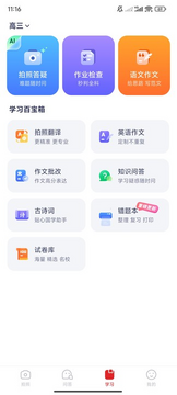 СС˼���ҹٷ�app���°����ذ�װȫ���̽�ͼ