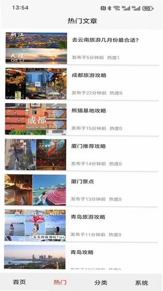 璆琳集app正式版v1.0截图3