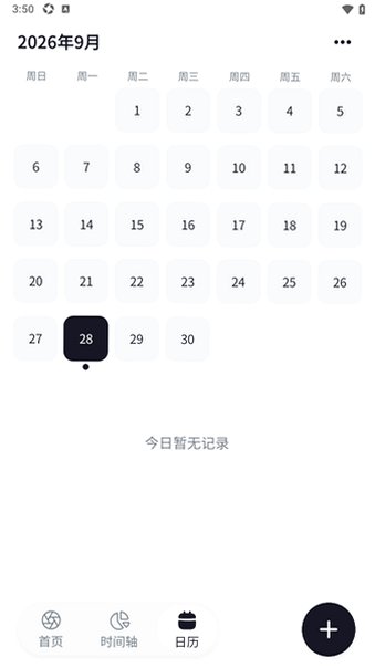 ���ǵ��ռ������ٷ���ʽ��1.0.5���°��ͼ2