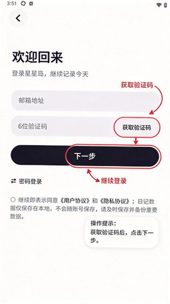 ���ǵ��ռ������ٷ���ʽ��1.0.5���°��ͼ0