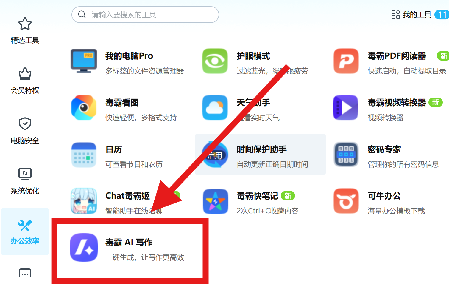 AIfirx�����޸�����ʹ��ָ���볣������ȫ���̽�ͼ