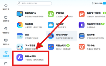 AIfirx�����޸�����ʹ��ָ���볣������ȫ���̽�ͼ