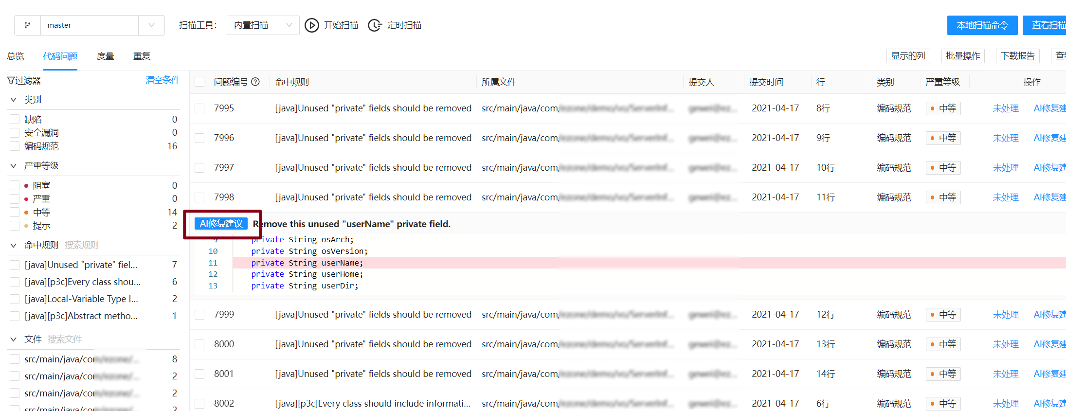 AIfirx�����޸������ճ�ά���붨��ɨ�轨��