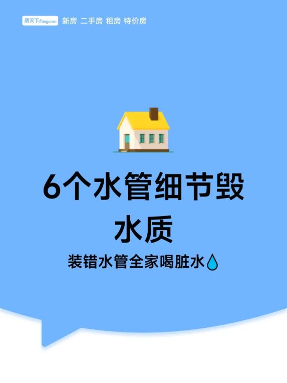 水到渠成水站订水常见问题避坑指南
