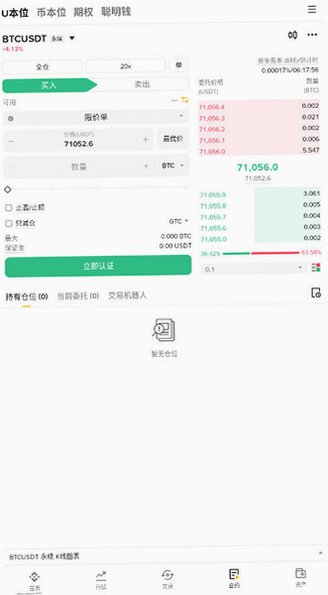 �������°汾2026v3.20.6�ֻ����ͼ4