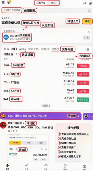 安椑最新版本2026 安椑最新版本2026