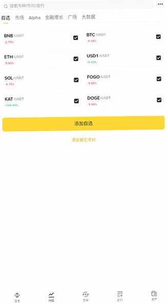 �������°汾2026v3.20.6�ֻ����ͼ3