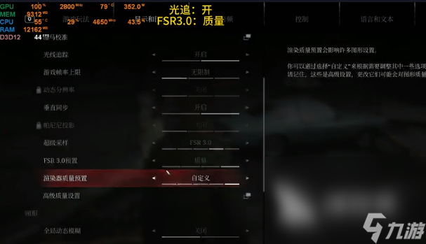 寂静岭:陨落小镇PC电脑版最新安卓版 游戏设置菜单 画质音效调节