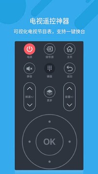 �ҵ�ң������ͨ��app�������°� �ֻ�ң�ؿյ����Ӳ�������