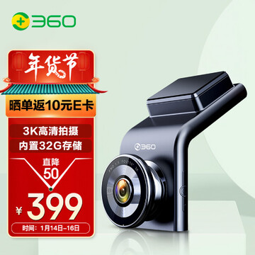 360记录仪高清夜视实测夜间行车画面效果