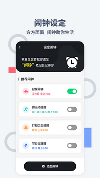 ��ɫʱ��app�����ֻ��氲׿��װ������ͼ