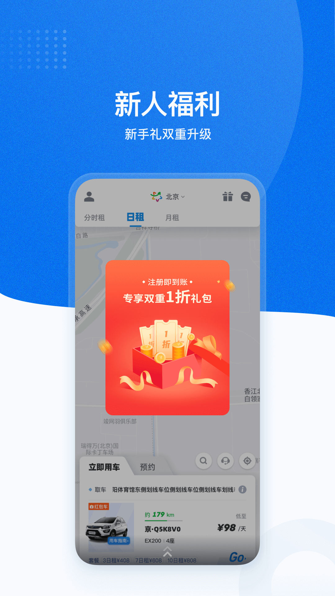 Ħ�ǳ���������Ѱ氲ȫ��������ע��������ͼ