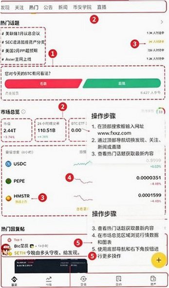 BN比特币交易所 BN比特币交易所