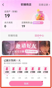 怦怦ai聊天