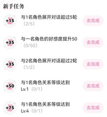 怦怦ai聊天