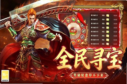 战地先锋三职业传奇手游9991.1安卓版截图2