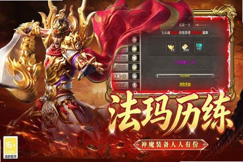 战地先锋三职业传奇手游9991.1安卓版截图3