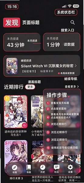 Novella轻小说官方中文版v1.10.0安卓版截图0