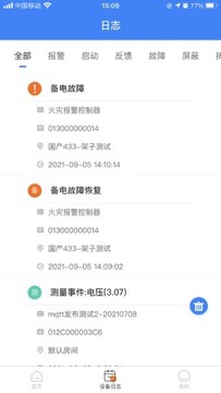 ������Ԯ���°氲׿�ֻ�����ҳ����Ӧ���г���������