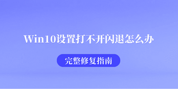������Ԯ���°氲װ�����˴򲻿����Ų����ʾ��ͼ