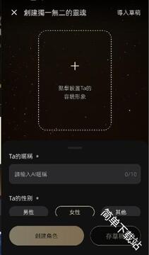 AIME ai聊天软件官方版2026最新版 官方下载页面与安装步骤