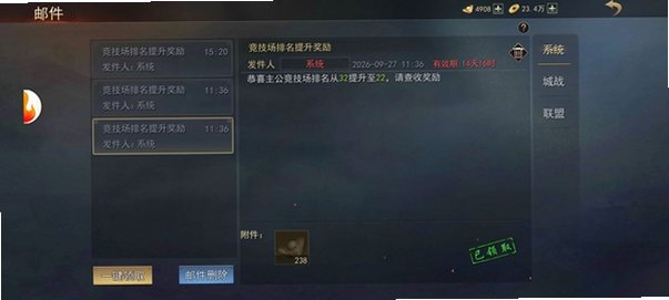 群英争雄最新正版手游1.0.1安卓版截图1