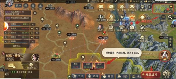 群英争雄最新正版手游1.0.1安卓版截图0