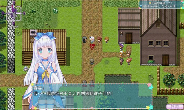 丽丽公主安卓移植版v1.20.611-bz最新版截图3