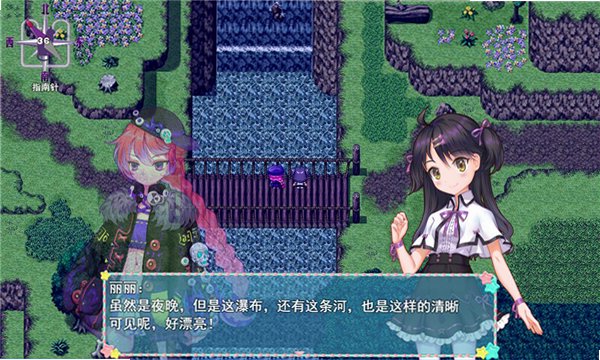 丽丽公主安卓移植版v1.20.611-bz最新版截图2