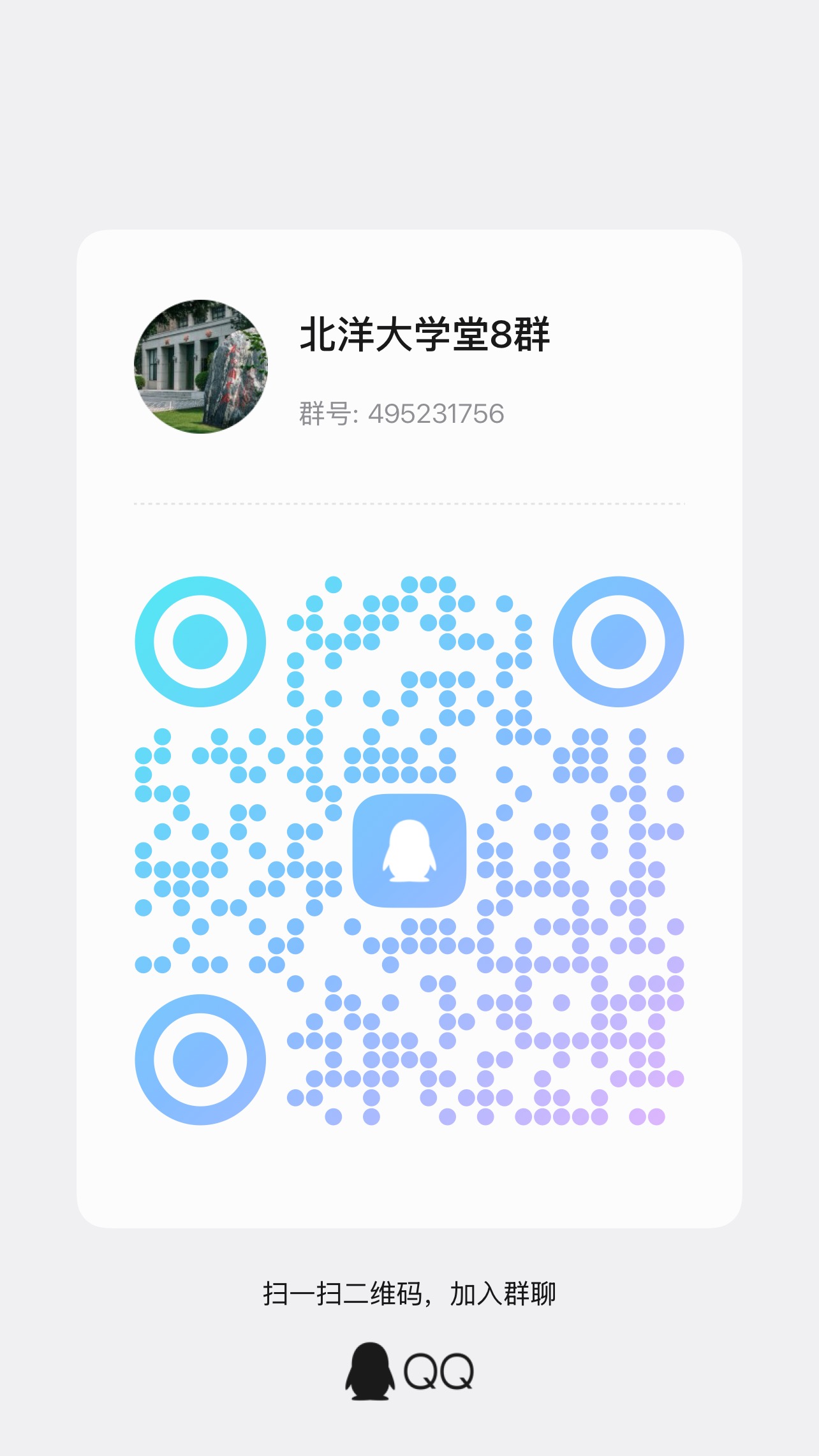 ����ѧ�����°��ճ�ʹ�ü������˺Ű�ȫ��ͼ