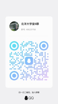 北洋学堂最新版日常使用技巧与账号安全配图